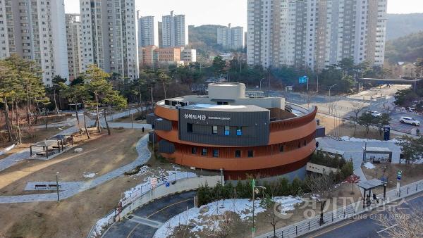 [크기변환]3. 용인특례시 성복도서관 전경.jpg