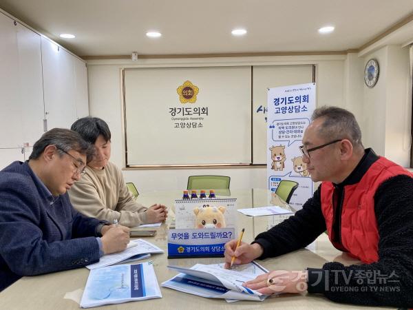 [크기변환]250324 김완규 의원, 킨텍스 스마트시티 사업추진에 관한 정담회 개최.jpg