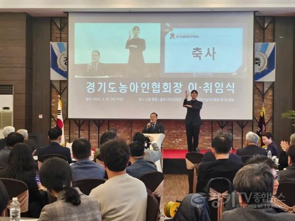 [크기변환]250324 박재용 의원, 한국농아인협회 경기도협회장 이·취임식 참석 (1).jpg
