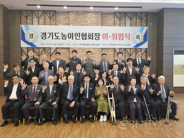 [크기변환]250324 박재용 의원, 한국농아인협회 경기도협회장 이·취임식 참석 (2).jpg