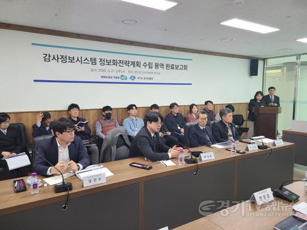 [크기변환]250324 박상현 의원, 경기도는 전국 최초 AI기반 디지털 감사 모델로 간다.jpg