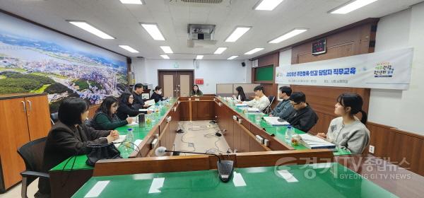 [크기변환]02-여주시, 2025년 여주시 주민등록·인감 담당자 직무교육1.jpg