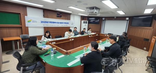 [크기변환]02-여주시, 2025년 여주시 주민등록·인감 담당자 직무교육2.jpg