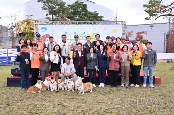 [크기변환]2024.10.19.반려동물 교육문화 행사(똑똑한 댕)2 (1).jpg