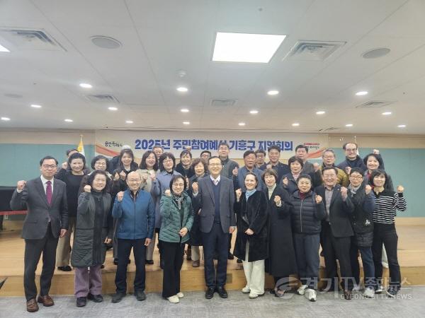 [크기변환]11. 기흥구 주민참여예산 지역회의.jpg