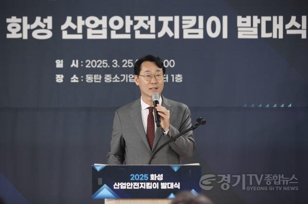 [크기변환]5-1. 25일 화성시중소기업지원센터에서 열린 제1회 산업안전지킴이 발대식에서 정명근 화성특례시장이 개회사를 하고 있다..jpg