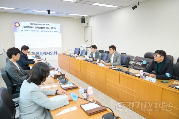 [크기변환]20250324 용인특례시의회 의원연구단체 용인특례시 경제발전 연구회, 발대식 개최(2).jpg