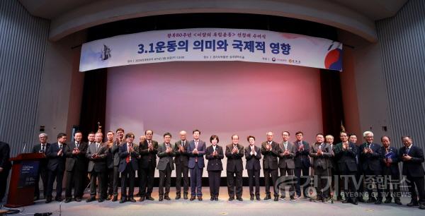 [크기변환]250327 3-3. 용인특례시 기흥구 상갈동 경기도박물관 뮤지엄아트홀에서 개최된 광복 80주년 기념 ‘이달의 독립운동’ 선정 기념.JPG