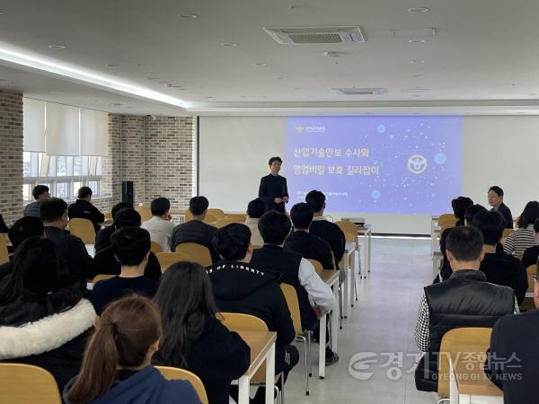 [크기변환]250327 7. 26일 지역 내 반도체 기업 임직원을 대상으로 진행한 산업기술보호 교육.jpeg