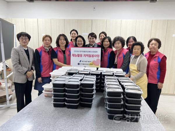 [크기변환]250327 8-1. 용인특례시 생활개선용인시연합회 구성지회는 취약계층에 반찬나눔 활동을 진행했다.JPG