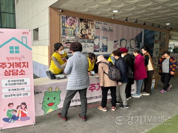 [크기변환]250327 11-2. 용인특례시는 지난 25일 처인구 행정복지센터 내 처인노인복지관 앞에서 ‘찾아가는 주거복지상담소’를 운영했다.jpg