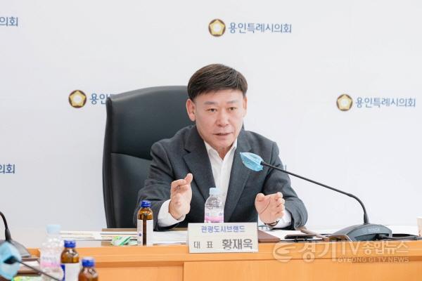 [크기변환]20250327 용인특례시의회 의원연구단체 관광도시브랜드, 발대식 개최(3).jpg