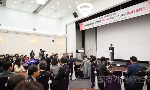 [크기변환]재난지원 레디-용 봉사단 출정식-05.jpg