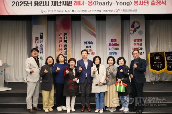 [크기변환]재난지원 레디-용 봉사단 출정식-22.jpg