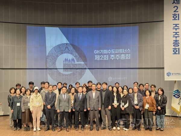 [크기변환]주주총회 사진.jpeg