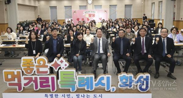 [크기변환]9-1. 28일 화성푸드통합지원센터에서 열린 로컬푸드 소비자 파트너단 발대식에서 정명근 화성특례시장과 참석자들이 기념촬영을 하고 있다.jpg