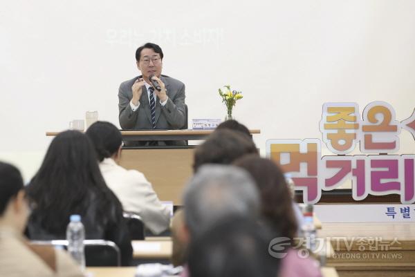 [크기변환]9-3. 정명근 화성특례시장이 28일 화성푸드통합지원센터에서 열린 로컬푸드 소비자 파트너단 발대식에서 축사를 하고 있다..jpg