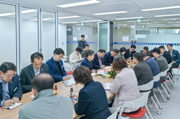 [크기변환]01-2 산불예방 긴급대책회의 사진 2.jpg