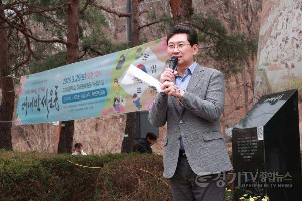 [크기변환]1-1 29일 이상일 용인특례시장이 머내만세운동 기념식에서 발언하고 있다.jpg