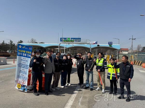 [크기변환]02-여주시, 2025년 1분기 체납차량 일제단속의 날 운영.JPG