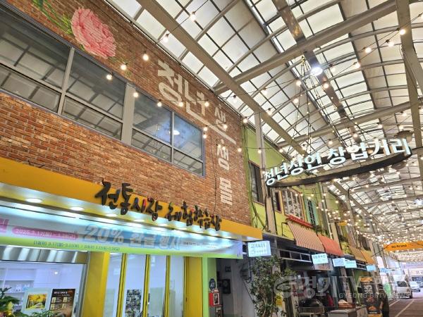 [크기변환]2. 안성맞춤시장 공모사업 선정! (시장 사진).jpg