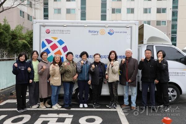 [크기변환]1-1. 수원시자원봉사센터, 산불 피해 이재민에게 ‘사랑의 밥차’ 지원…수원시 공직자들은 성금 모금.jpg