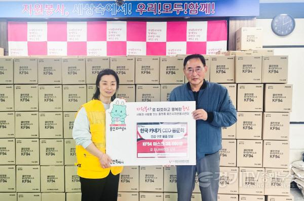 [크기변환]18-2. 27일 용인시자원봉사센터가 용인카네기총동문회 ‘함께하는 손길 봉사단’으로부터 기탁받은 방역 마스크 3만장을 안동시자원봉사센터에 전달했다.jpg