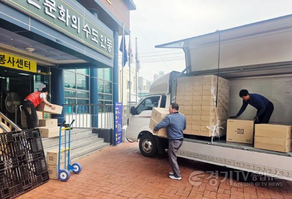 [크기변환]18-1. 27일 용인시자원봉사센터가 용인카네기총동문회 ‘함께하는 손길 봉사단’으로부터 기탁받은 방역 마스크 3만장을 안동시자원봉사센터에 전달했다.jpg