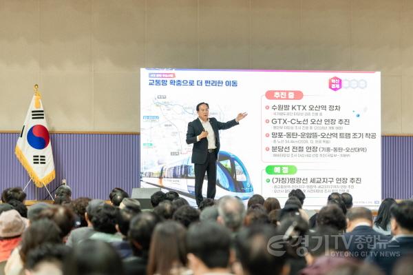 [크기변환]1.오산시, 26만 시민과의 동행‘백년소통한마당’성황리 마무리-2.jpg