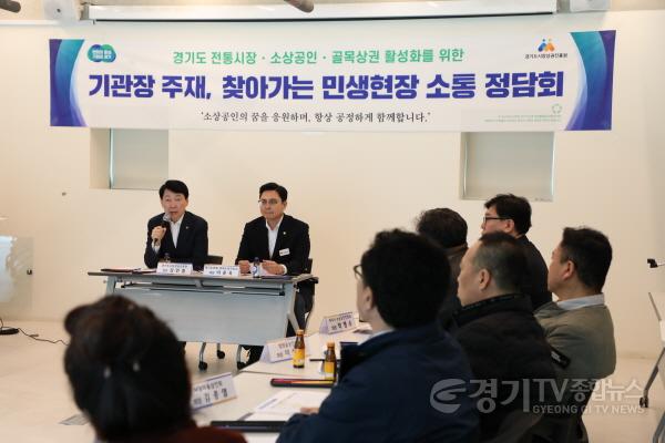 [크기변환][사진자료] 파주시 민생현장 정담회 현장사진.JPG