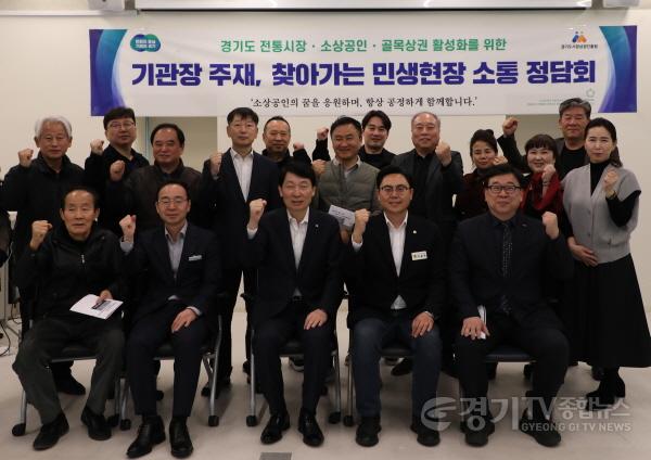 [크기변환][사진자료] 파주시 민생현장 정담회 단체사진.JPG