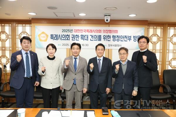 [크기변환]사진 1) 행정안전부를 방문 중인 배정수 의장(왼쪽첫번째).jpg