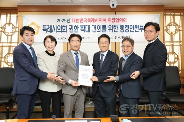 [크기변환]사진 2) 행정안전부를 방문 중인 배정수 의장(왼쪽첫번째).jpg