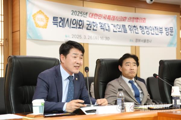 [크기변환]사진 3) 발언 중인 배정수 의장.jpg