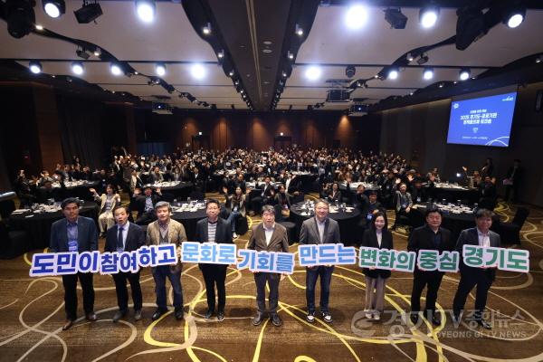 [크기변환]〈경기도-공공기관 정책협의체 워크숍〉 현장사진-2.jpg