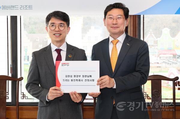 [크기변환]9. 이상일 용인특례시장은 25일 김완섭 환경부 장관에게 동림 공공하수처리시설 설치 사업비 지원 등 시 현안 사업 5건에 대한 지원을 요청했다.jpg