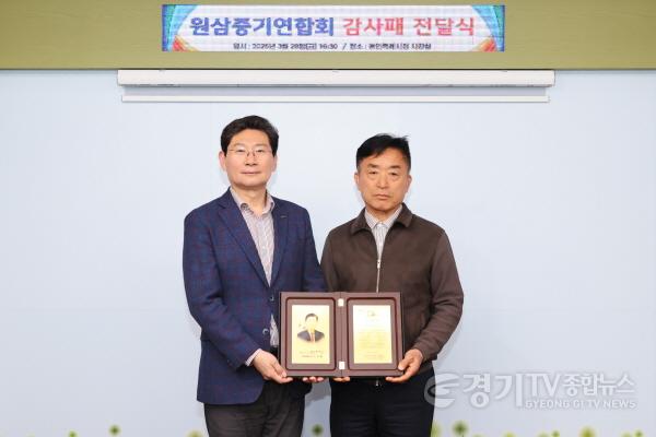[크기변환]3-1. 원삼중기연합회가 28일 이상일 시장에게 감사패를 전달했다..jpg