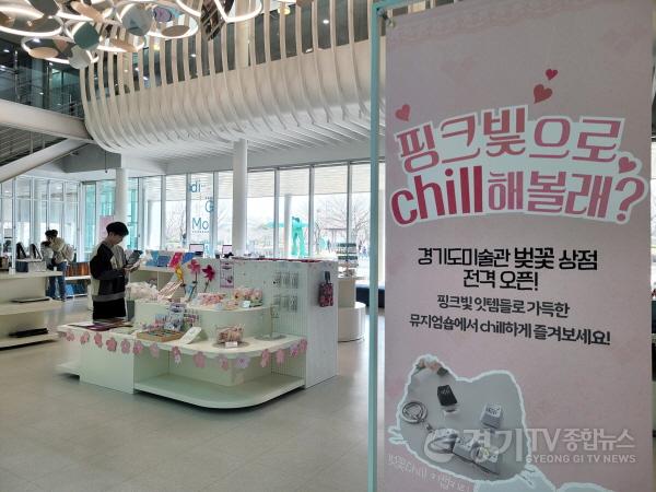 [크기변환]사진자료1_벚꽃Chill 상점.jpg