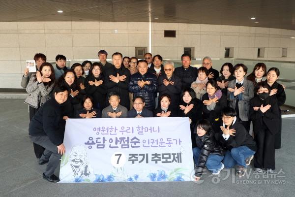 [크기변환]2.용담 안점순 7주기 추모제 참석(단체사진).jpg