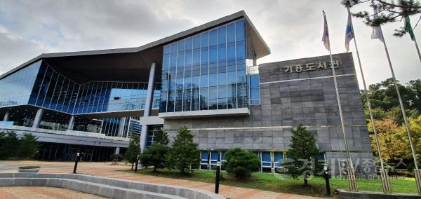 [크기변환]6. 기흥도서관 전경.jpeg