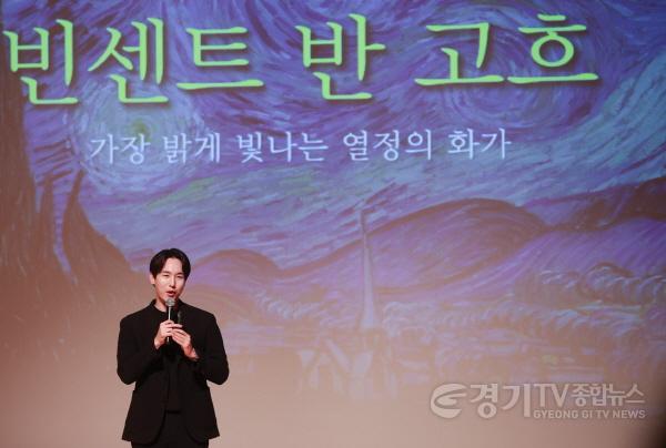 [크기변환]7-3. 28일 용인특례시는 2025년 트렌드 특강 그림이 오감을 만났을 때, 감각주의 강연을 개최했다. (1).jpg