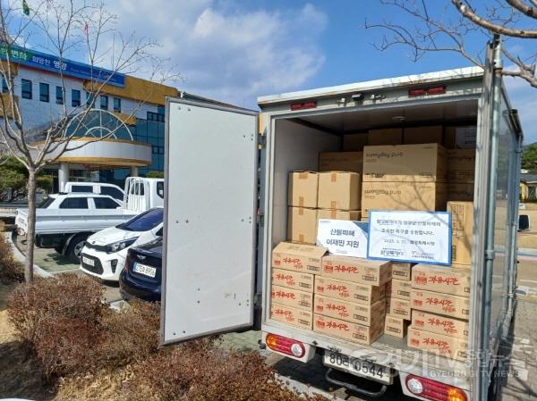 [크기변환]7-2. 산불 피해지역 구호물품.jpg