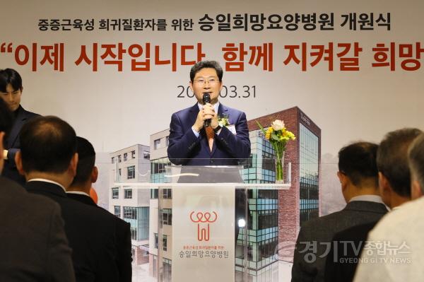 [크기변환]9-1. 이상일 용인특례시장이 31일 승일희망요양병원 개원식에서 축사의 뜻을 전하고 있다..jpg