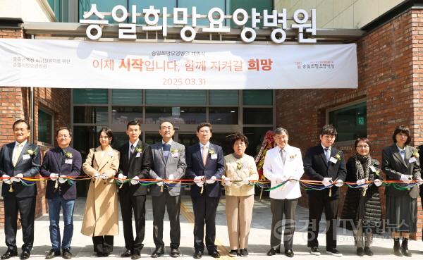 [크기변환]9-4. 31일 용인특례시에 국내 첫 중증근육성 희귀질환자를 위한 요양병원인 승일희망요양병원이 개원했다..jpg