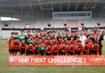 [크기변환]1-1 정명근 화성특례시장과 화성FC 선수, 에스코트 키즈들이 K리그2 홈경기 개막전에서 단체사진을 찍고 있다.jpg