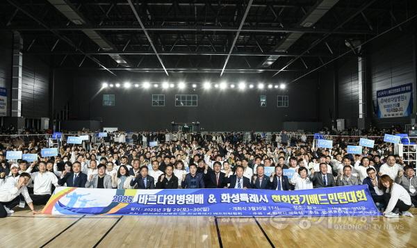 [크기변환]사진 1) 배드민터대회 단체사진.jpg