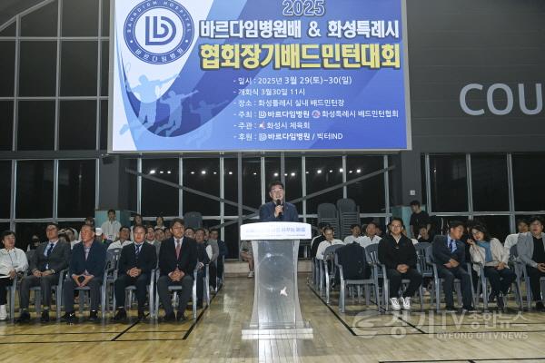[크기변환]사진 3) 축사 중인 배정수 의장 2.jpg