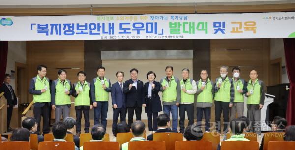 [크기변환]250328 김동규 의원, 전국 최초 복지정보안내도우미 사업 성공 위해 힘쓸 것.jpg