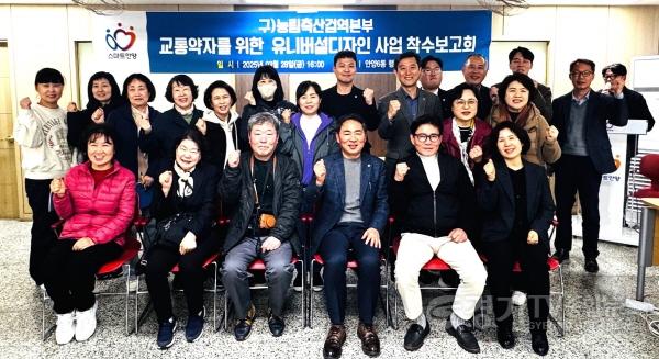 [크기변환]250331 유영일 의원, 유니버설 디자인 착수보고회 참석 (2).jpg