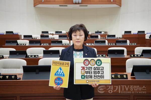 [크기변환]20230531 김상수 의원 교통안전 챌린지-04.jpg